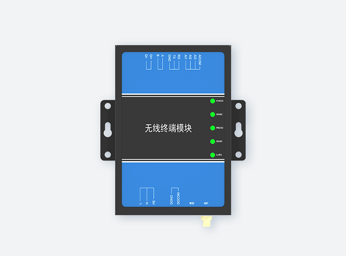 终端模块.png